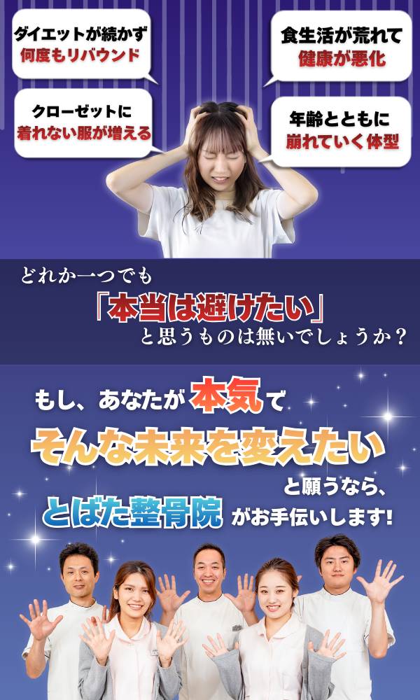 ネガティブなイメージ