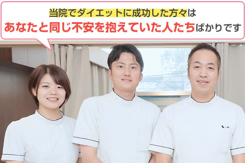 あなたと同じ