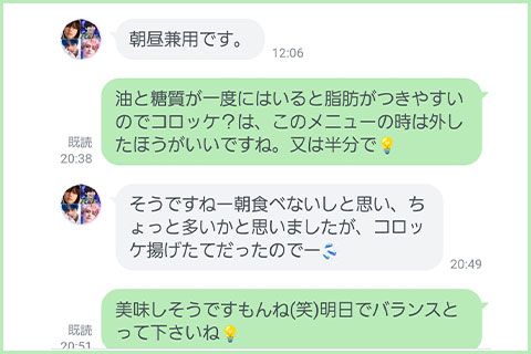 個別サポート